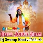 Ami Hele Dule Jabo(Bengali Baul Humming Dance Dhamaka Mix 2023-Dj Swarup Remix-Falta Se